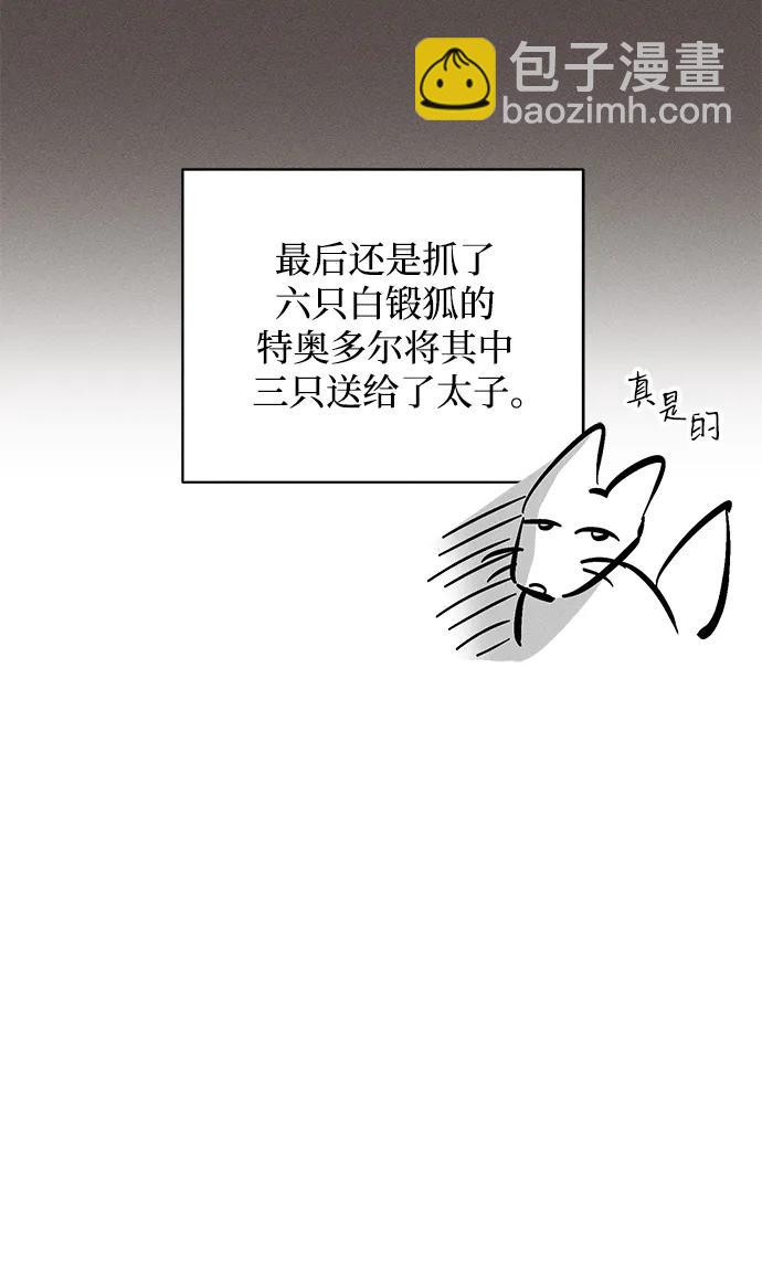 [第22话] 遇见51