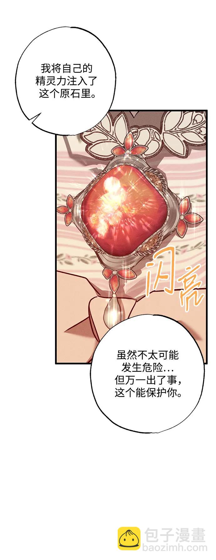 [第22话] 遇见57
