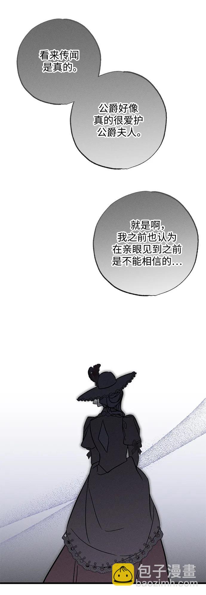 [第22话] 遇见60