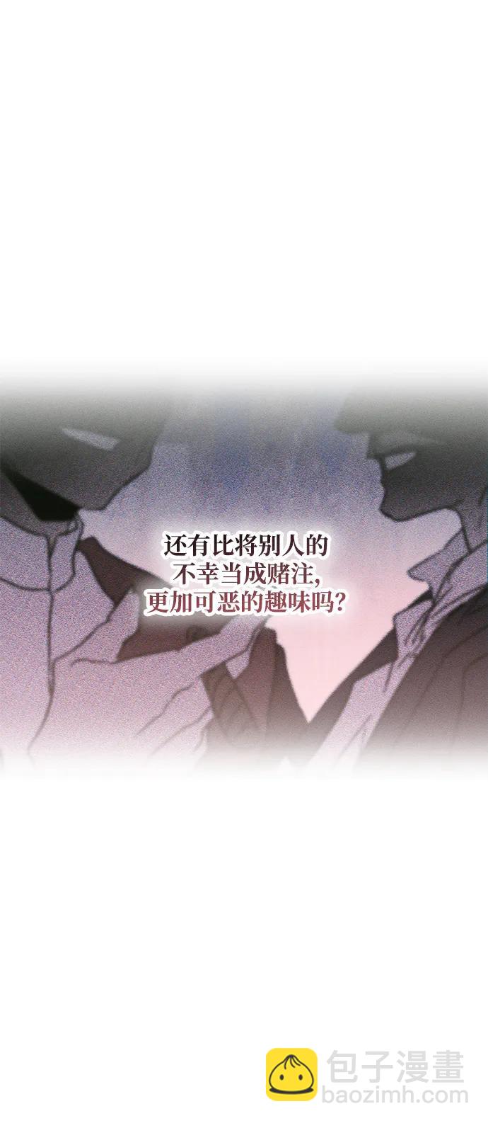 [第22话] 遇见63