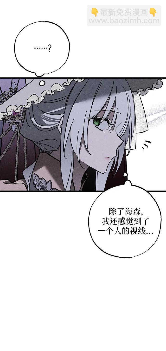 [第22话] 遇见73