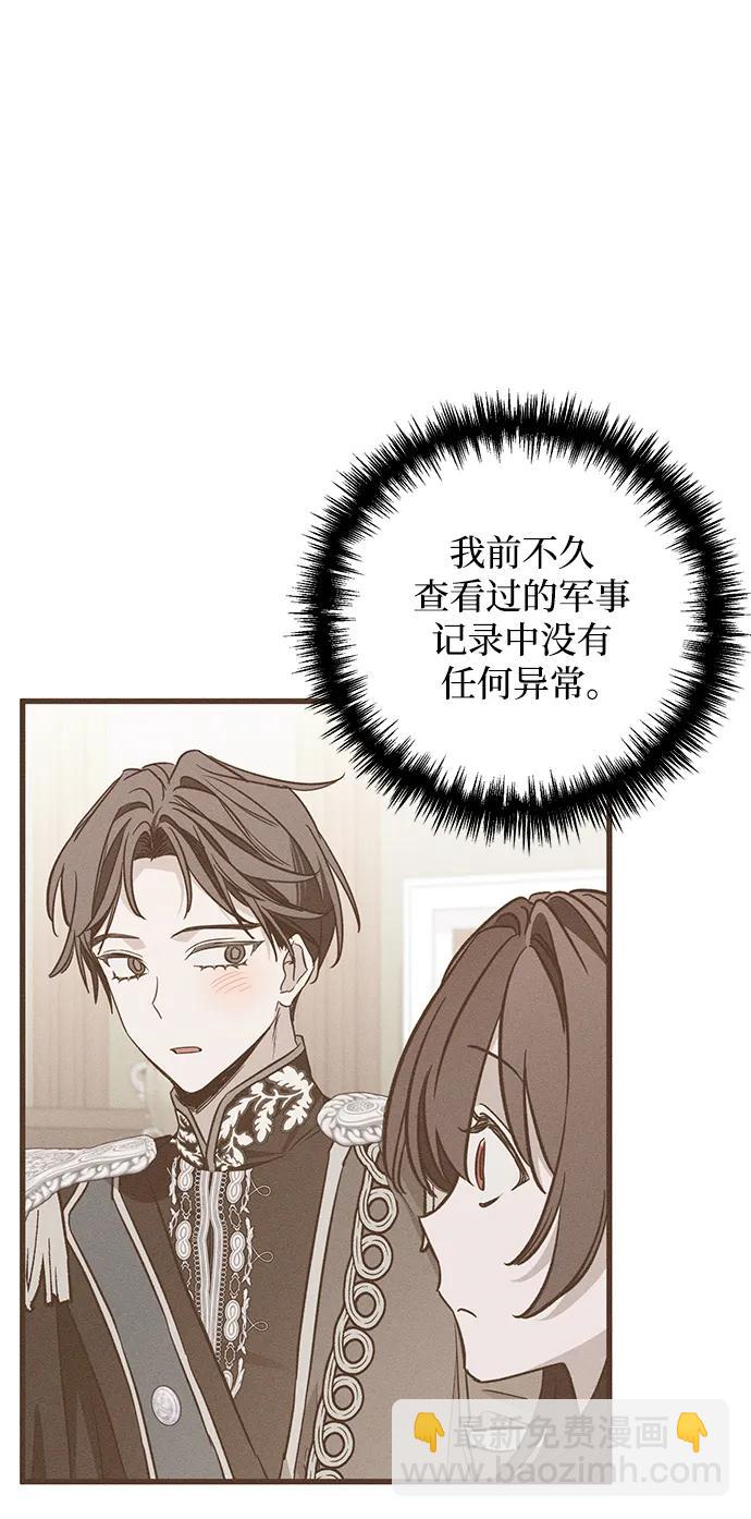 [第22话] 遇见79