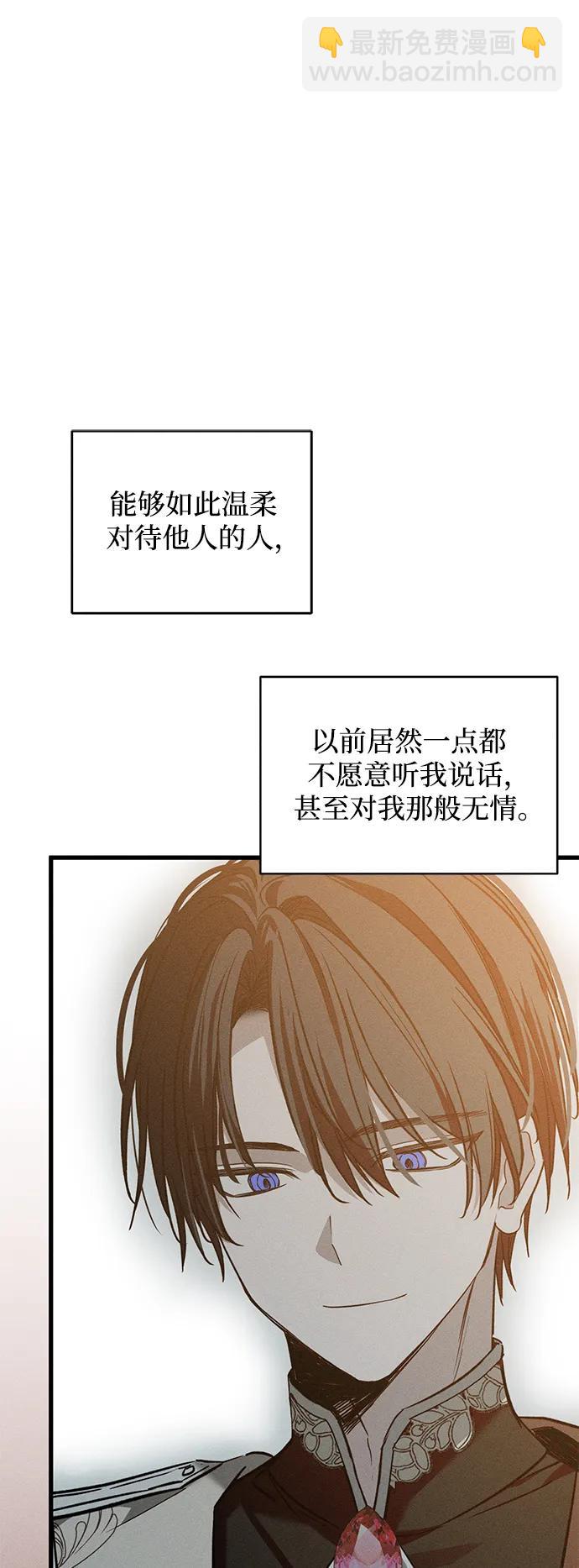 [第22话] 遇见8