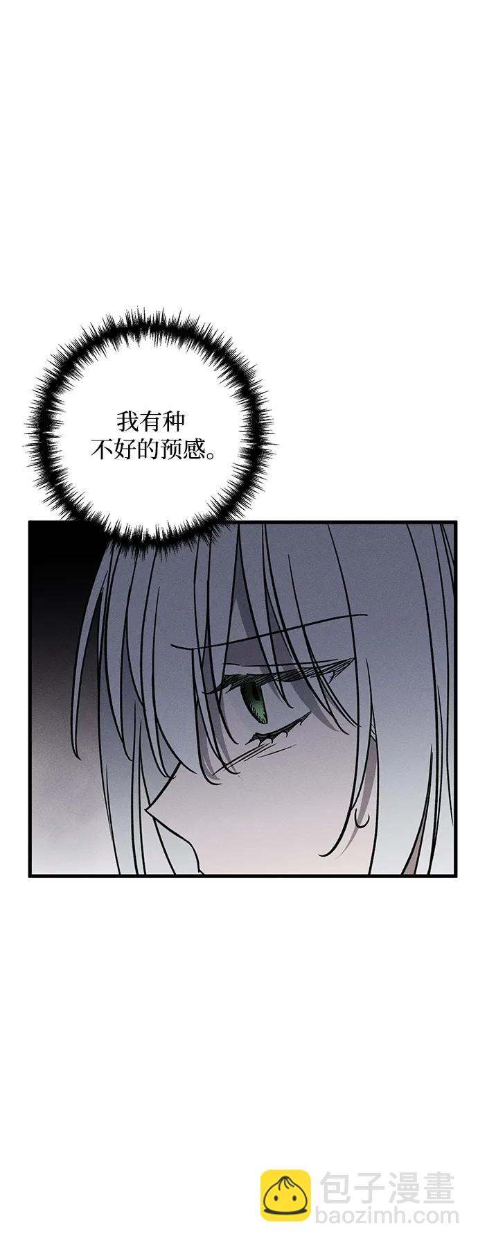 [第22话] 遇见81