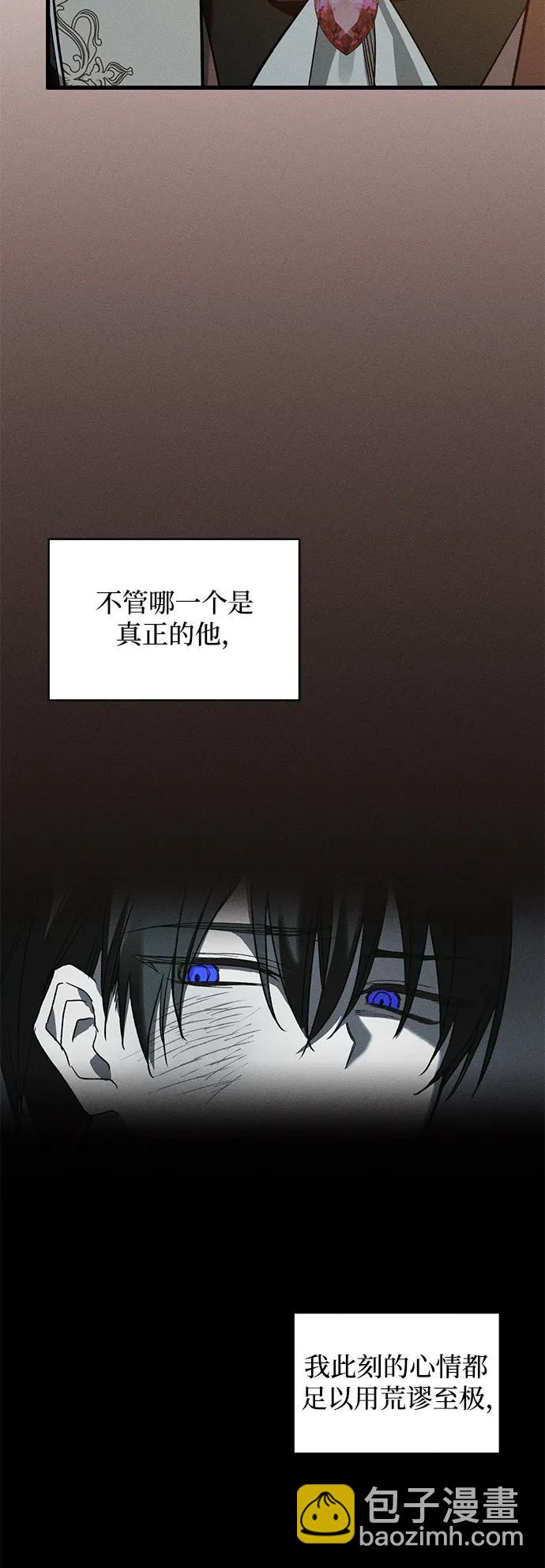 [第22话] 遇见9