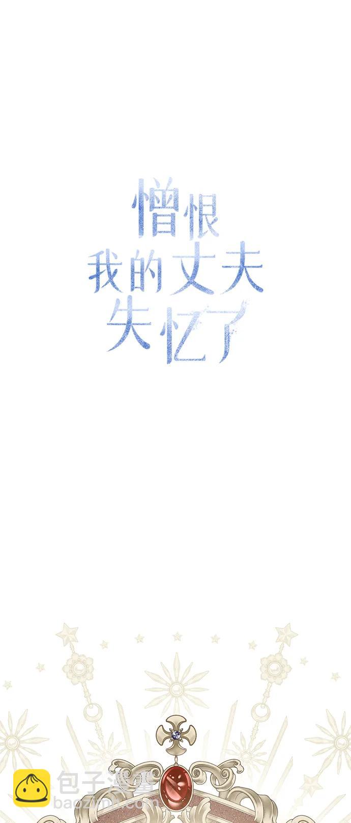 第23话13