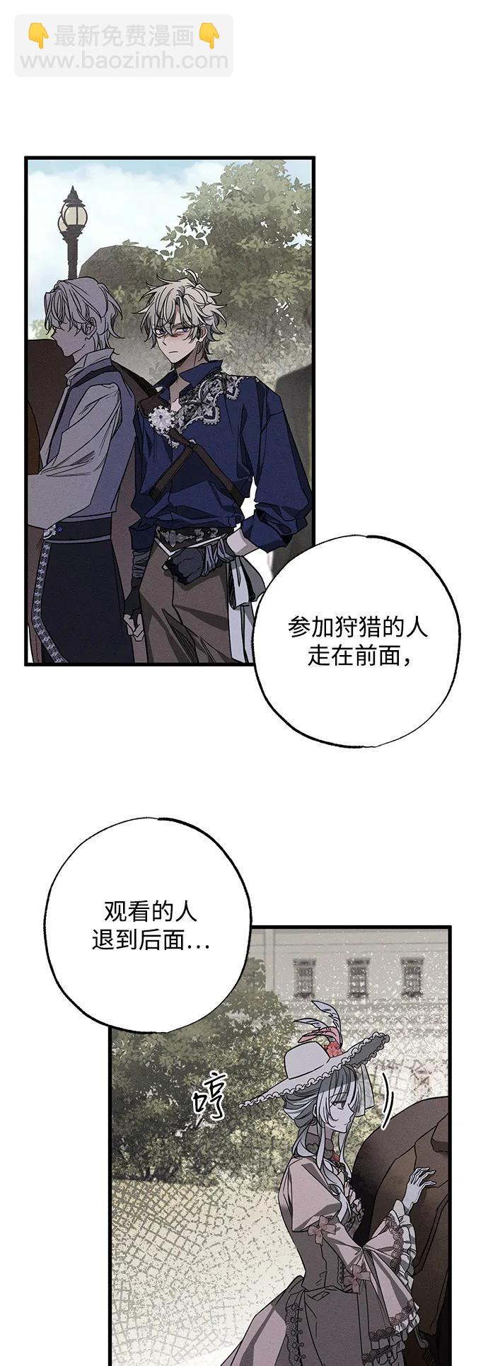 第23话17