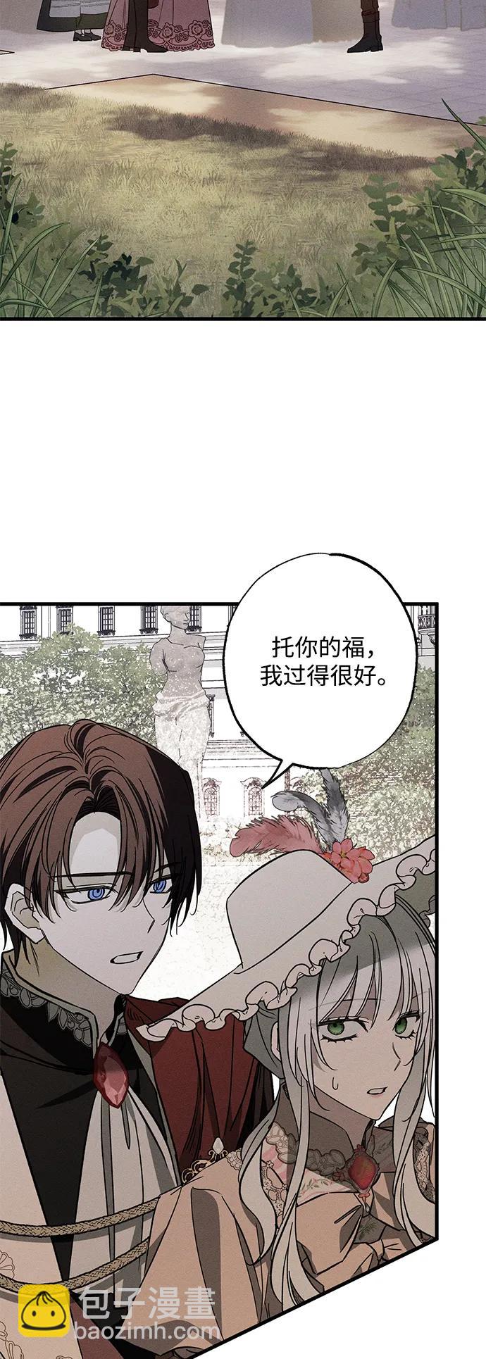 第23话2