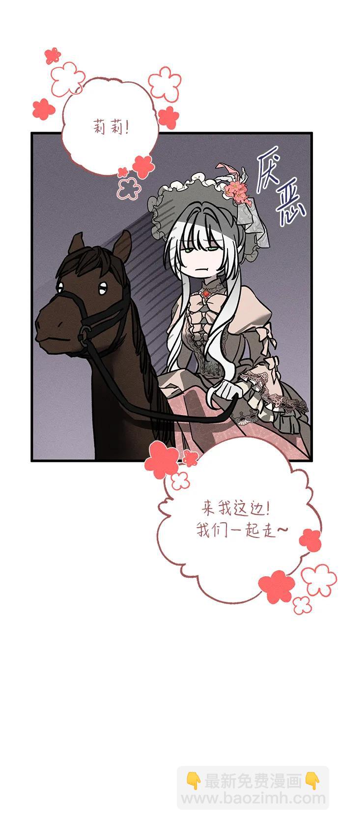 第23话25