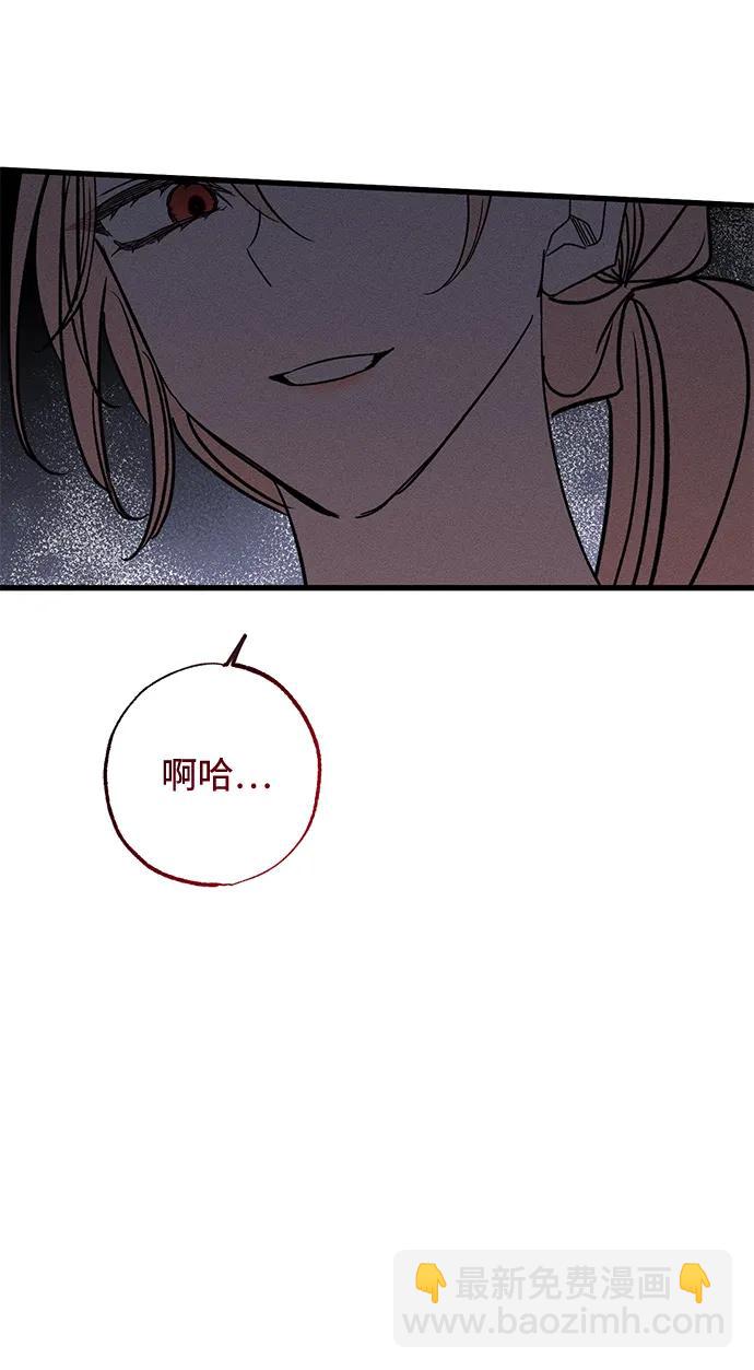 第23话29
