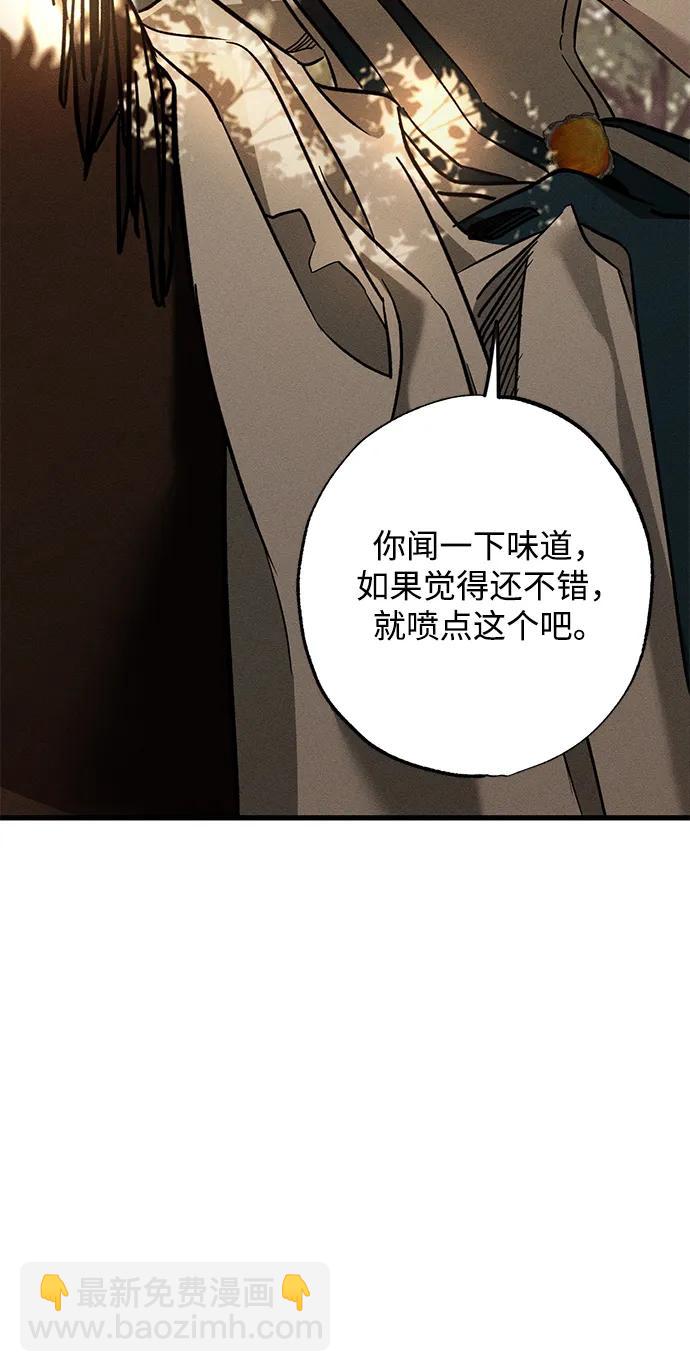 第23话38