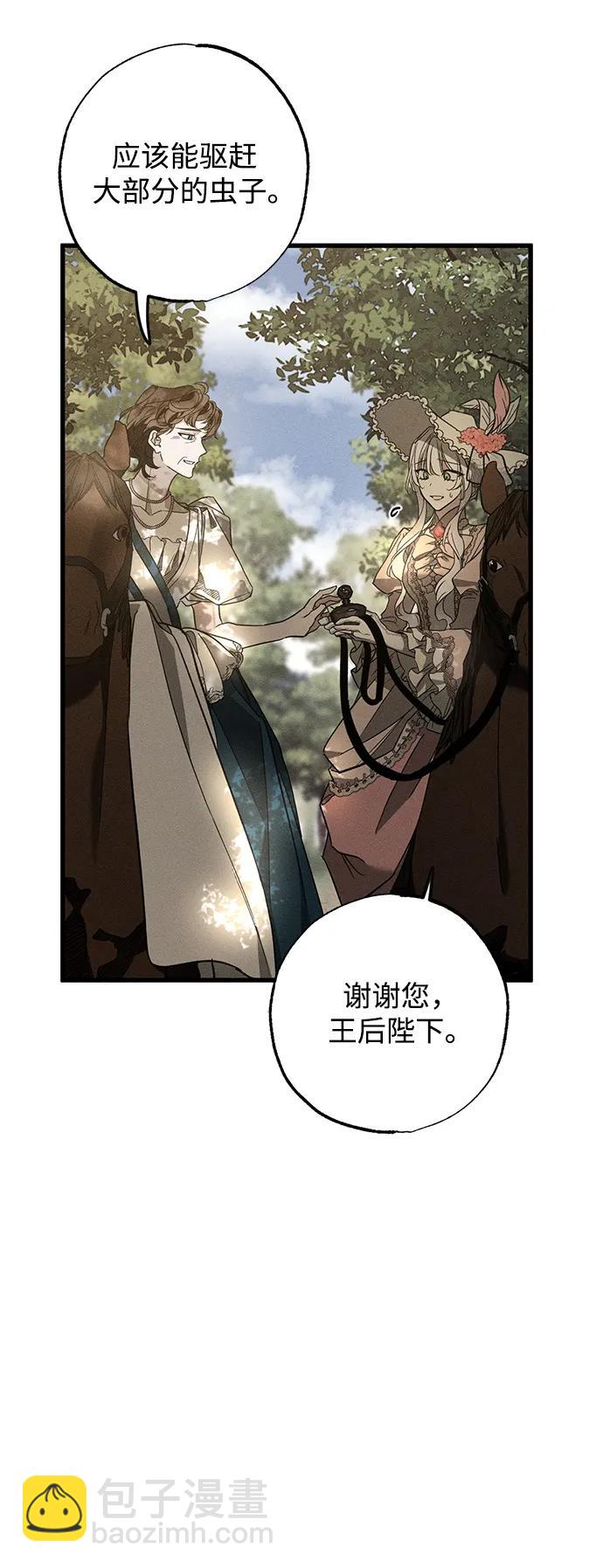 第23话39