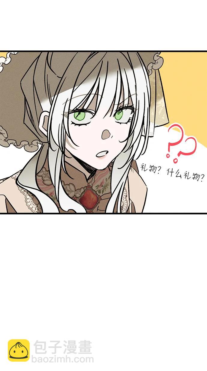第23话4