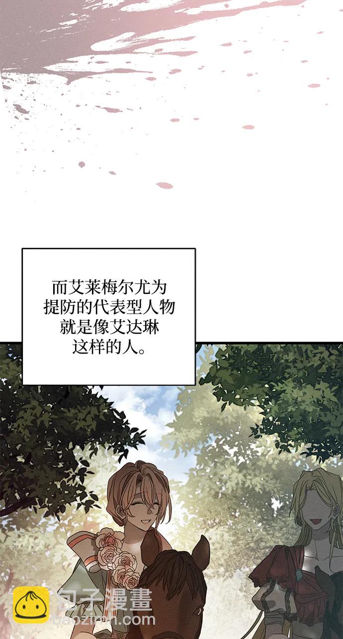 第23话41