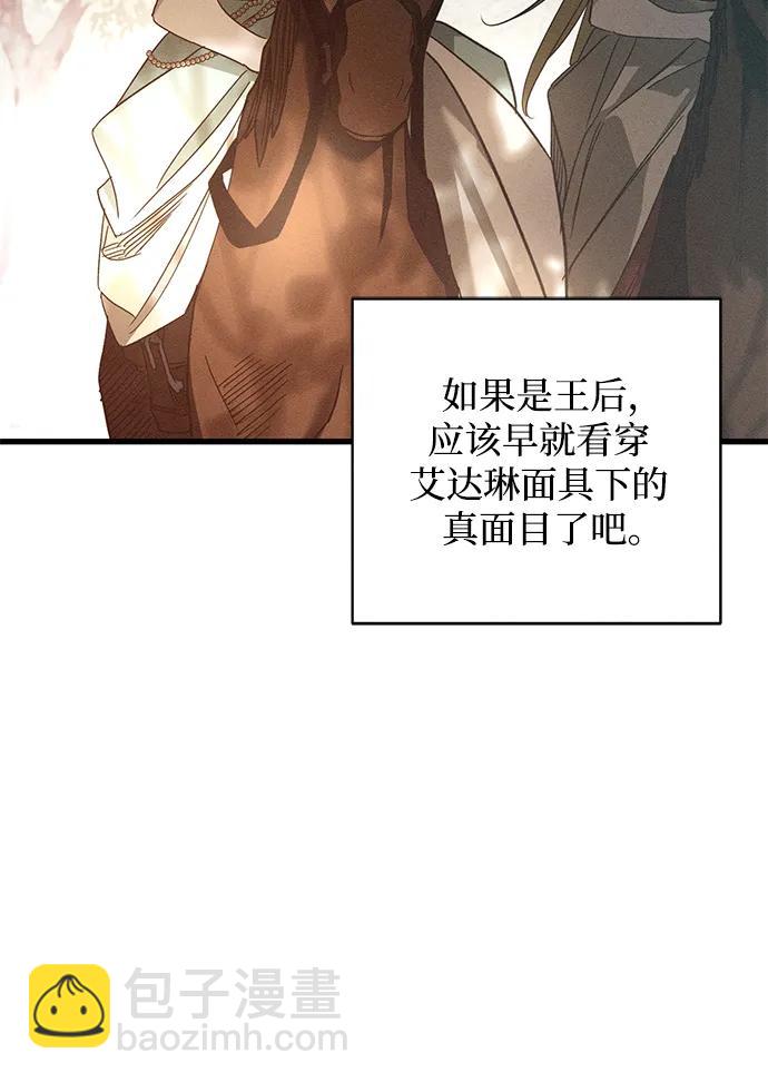 第23话42