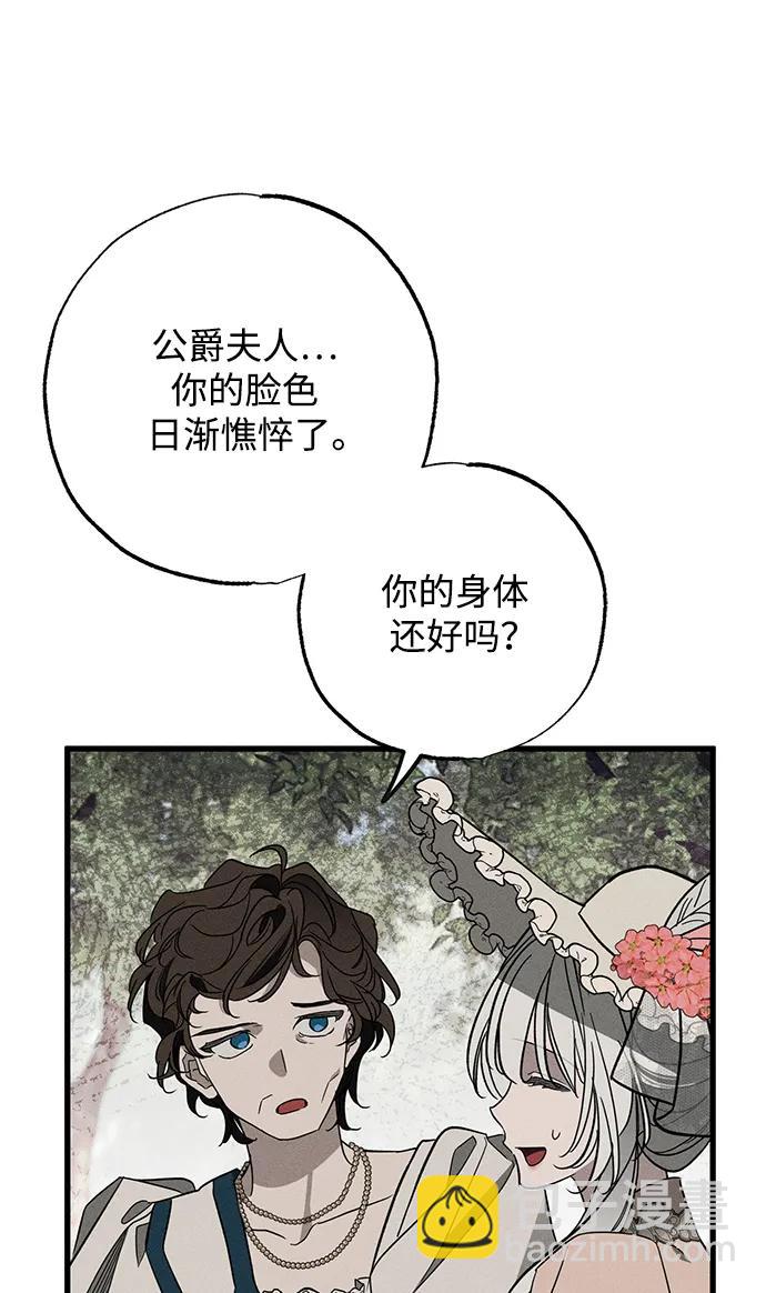 第23话43