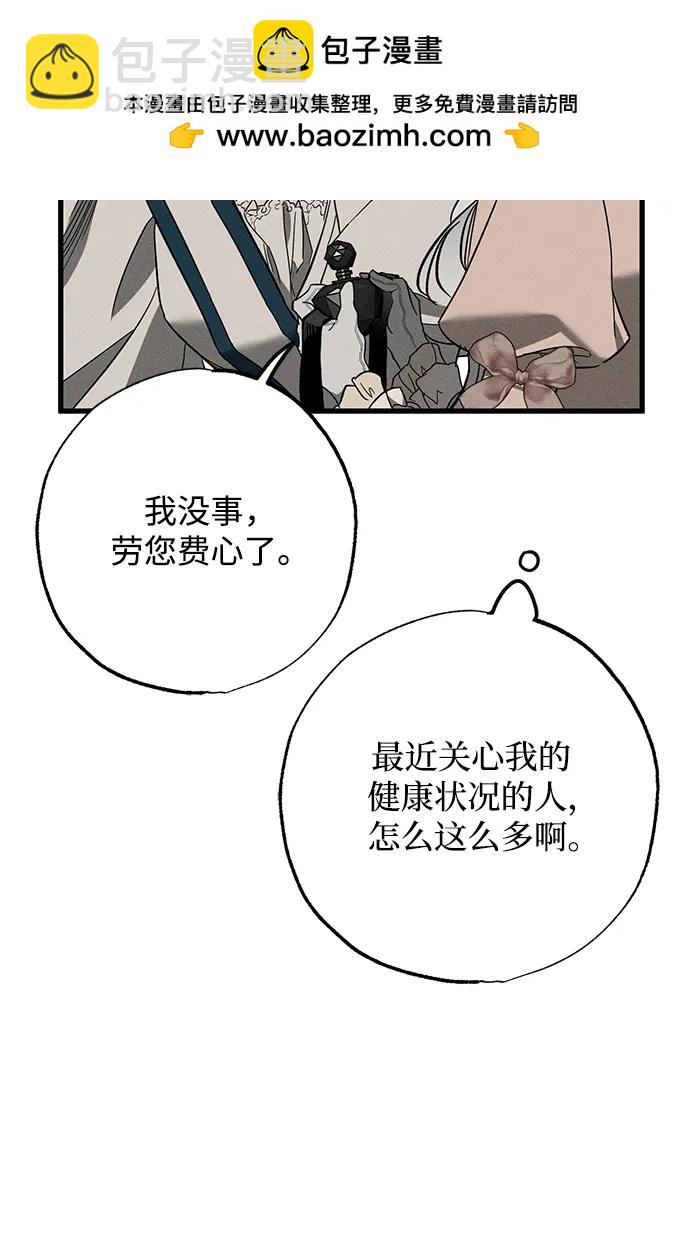 第23话44