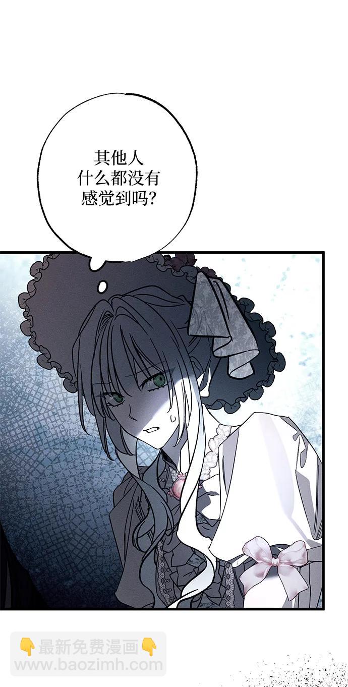 第23话51