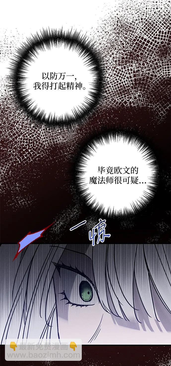 第23话52