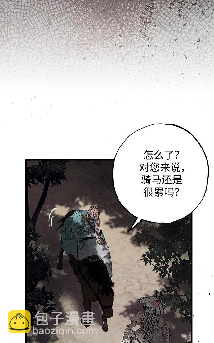 第23话55