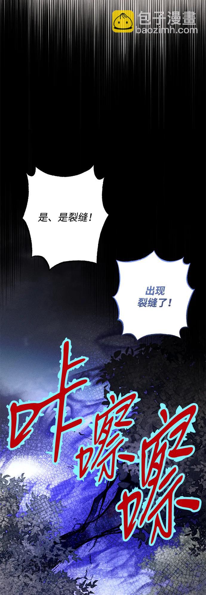 第23话60