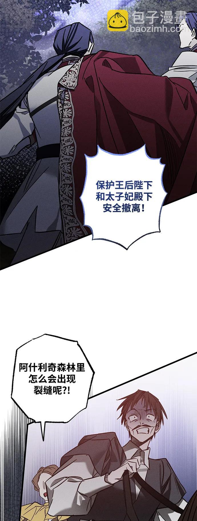 第23话61