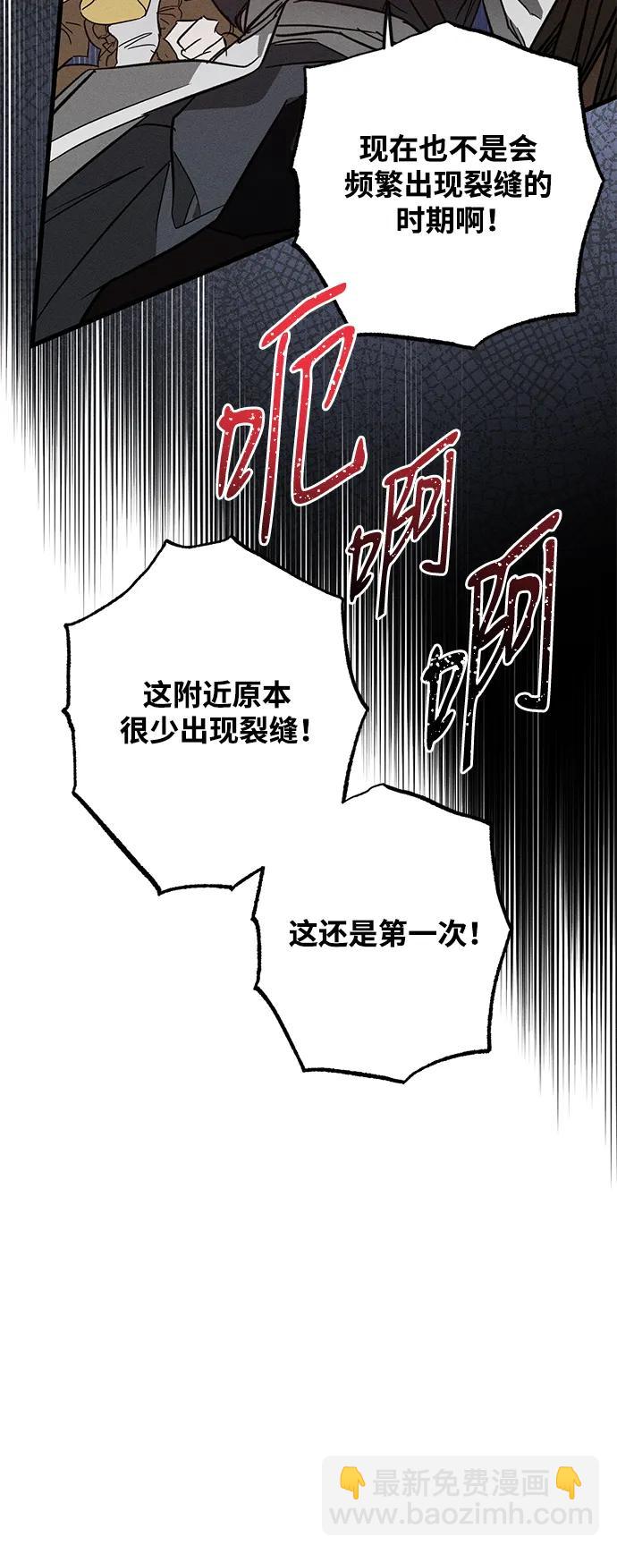 第23话62