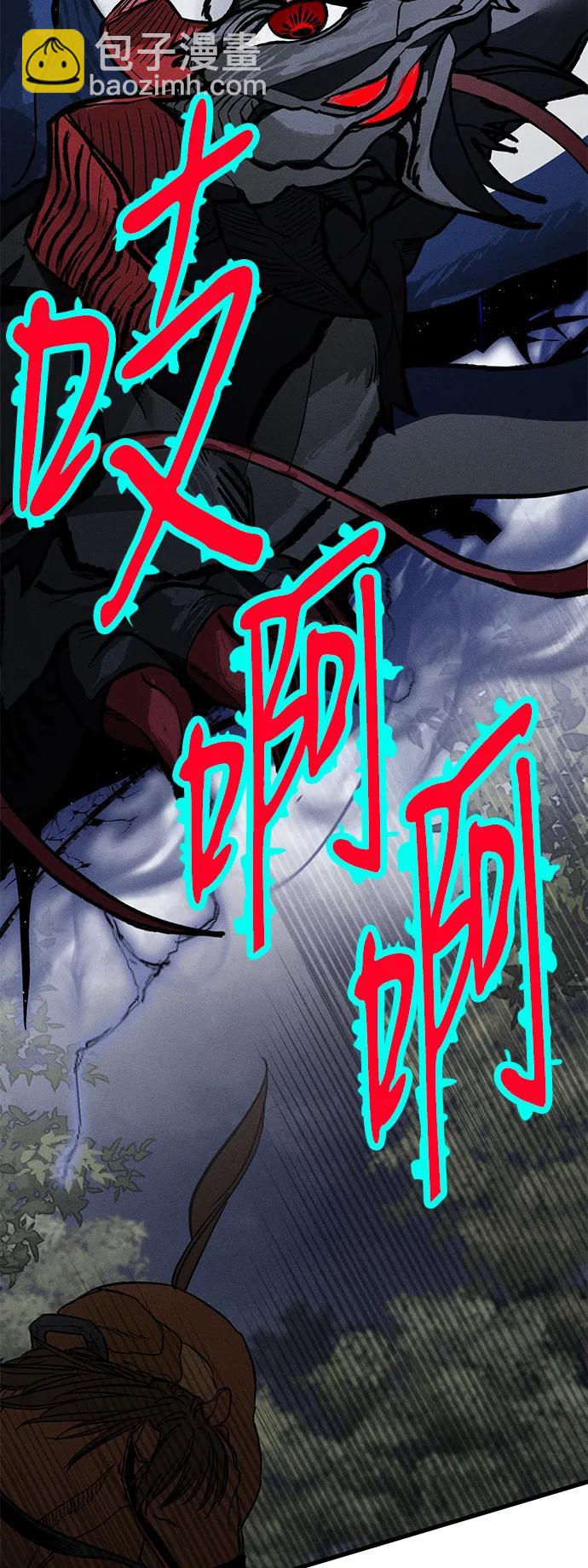 第23话73
