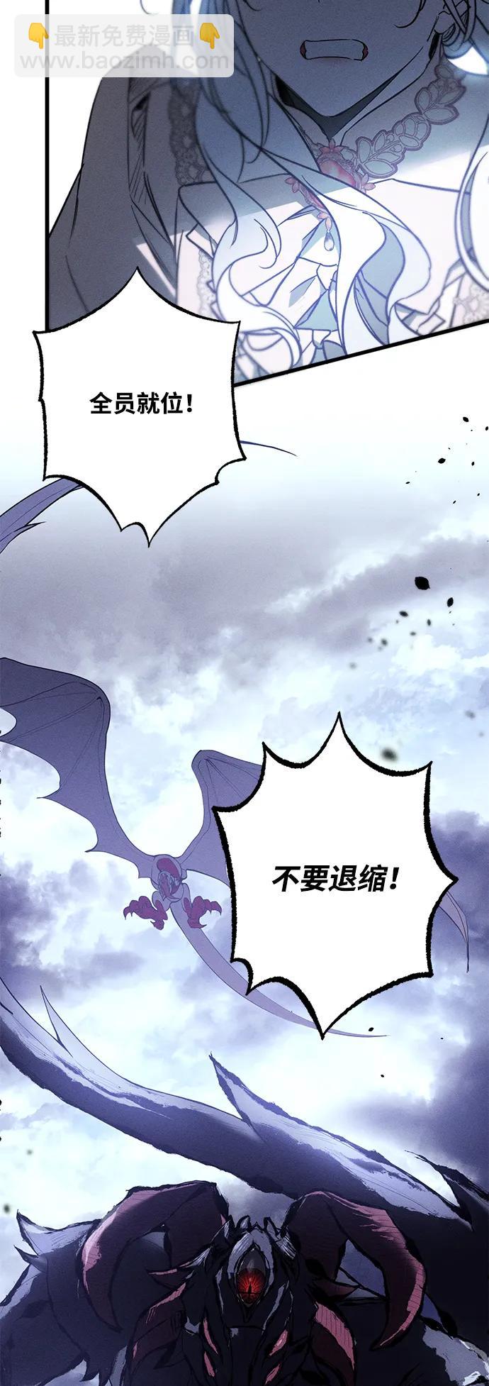 第23话75