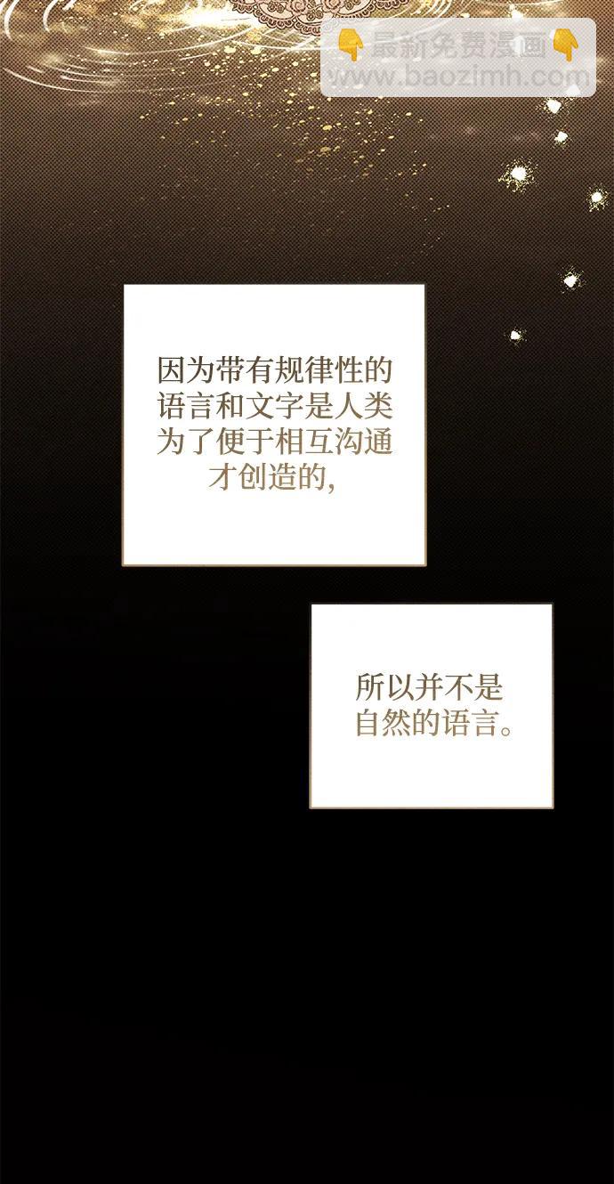 第24话41