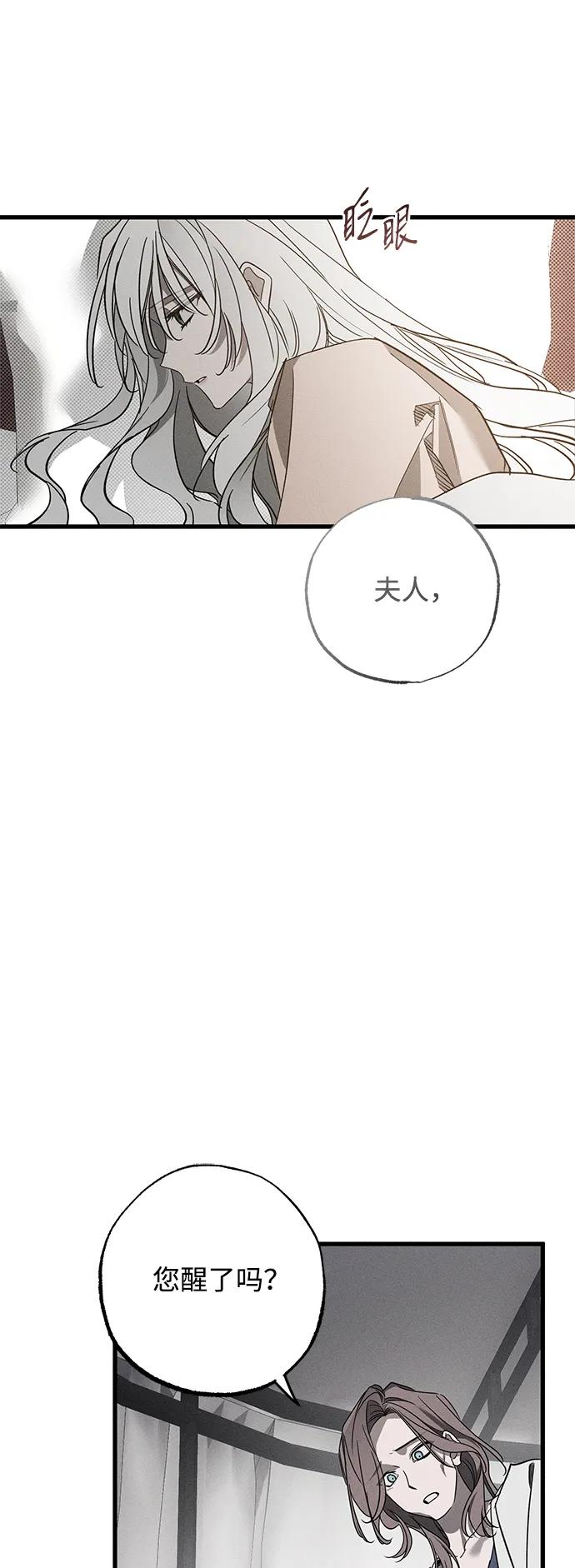 第24话65