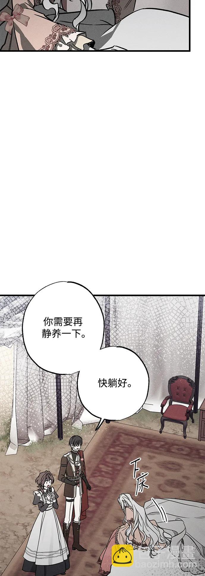 第24话76