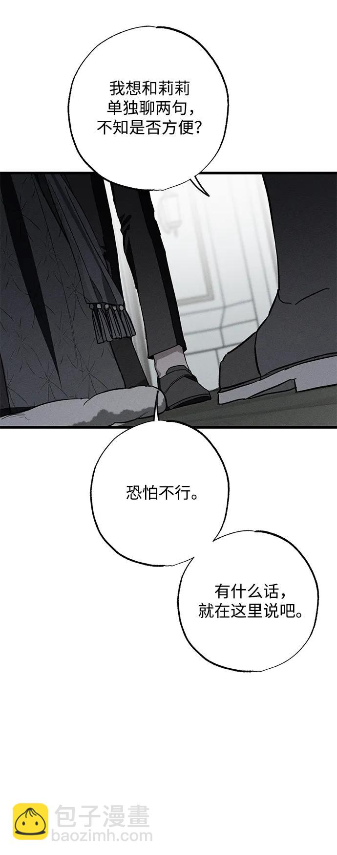 第25话16