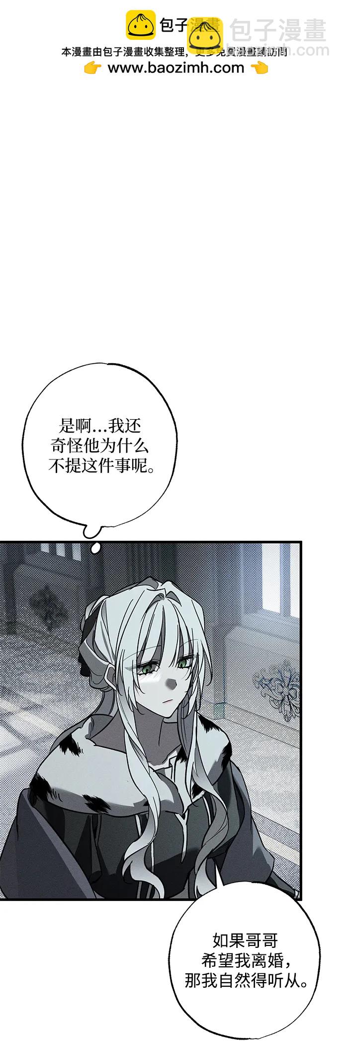 第25话29