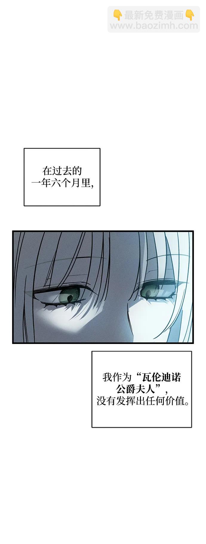 第25话30