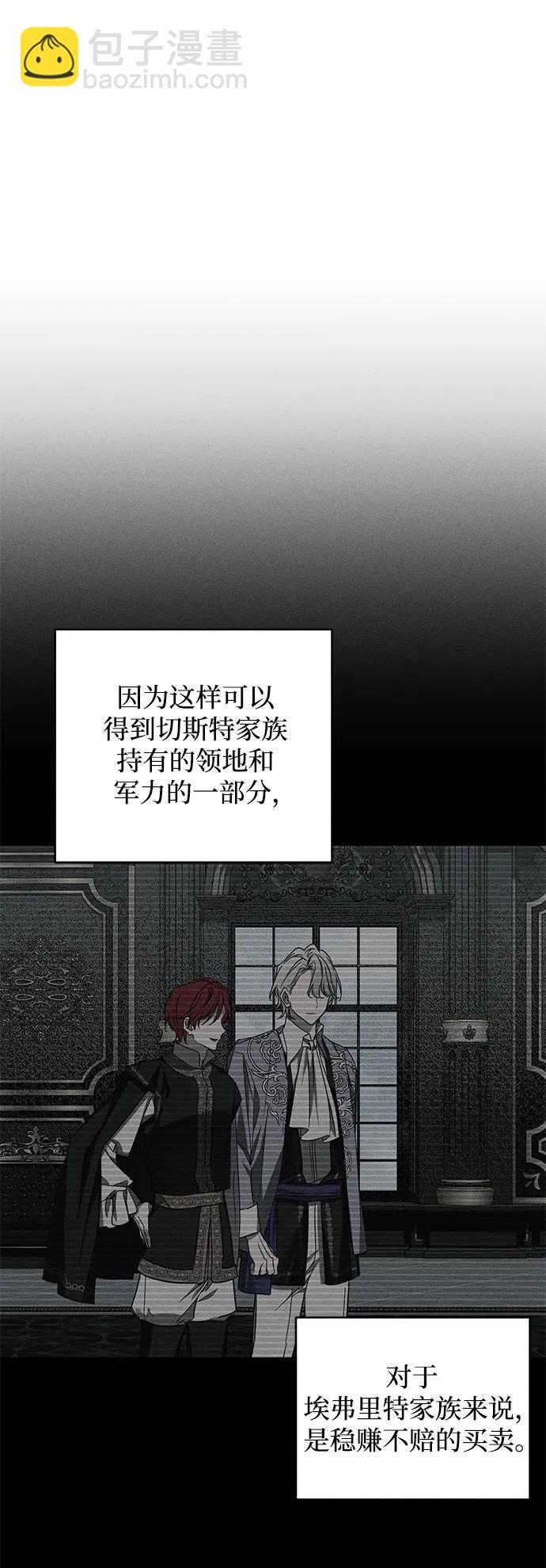 第25话33