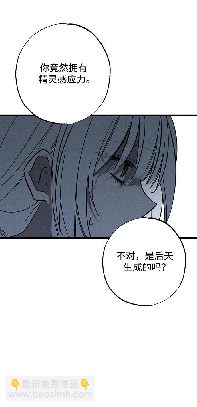 第25话37