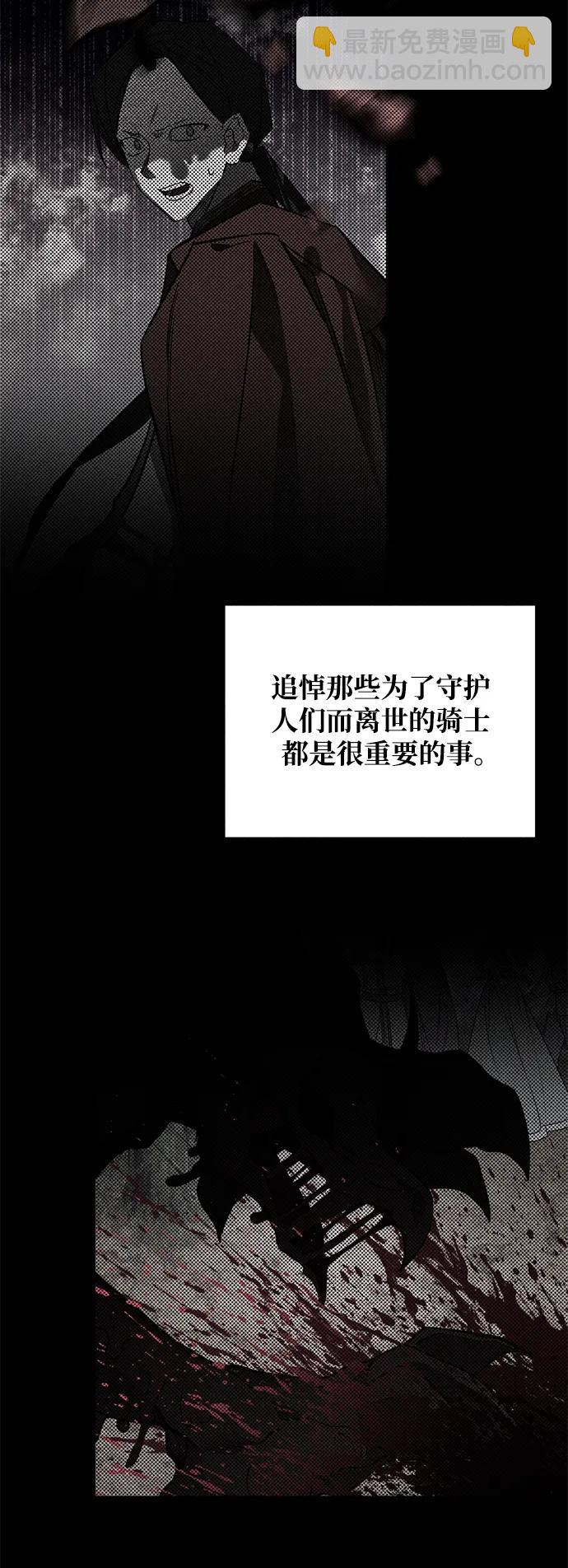 第25话6