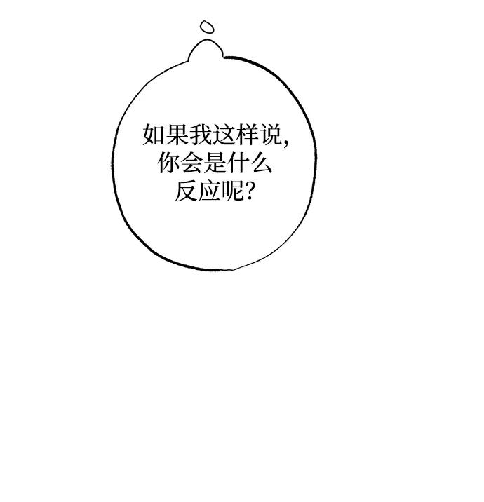 第25话68