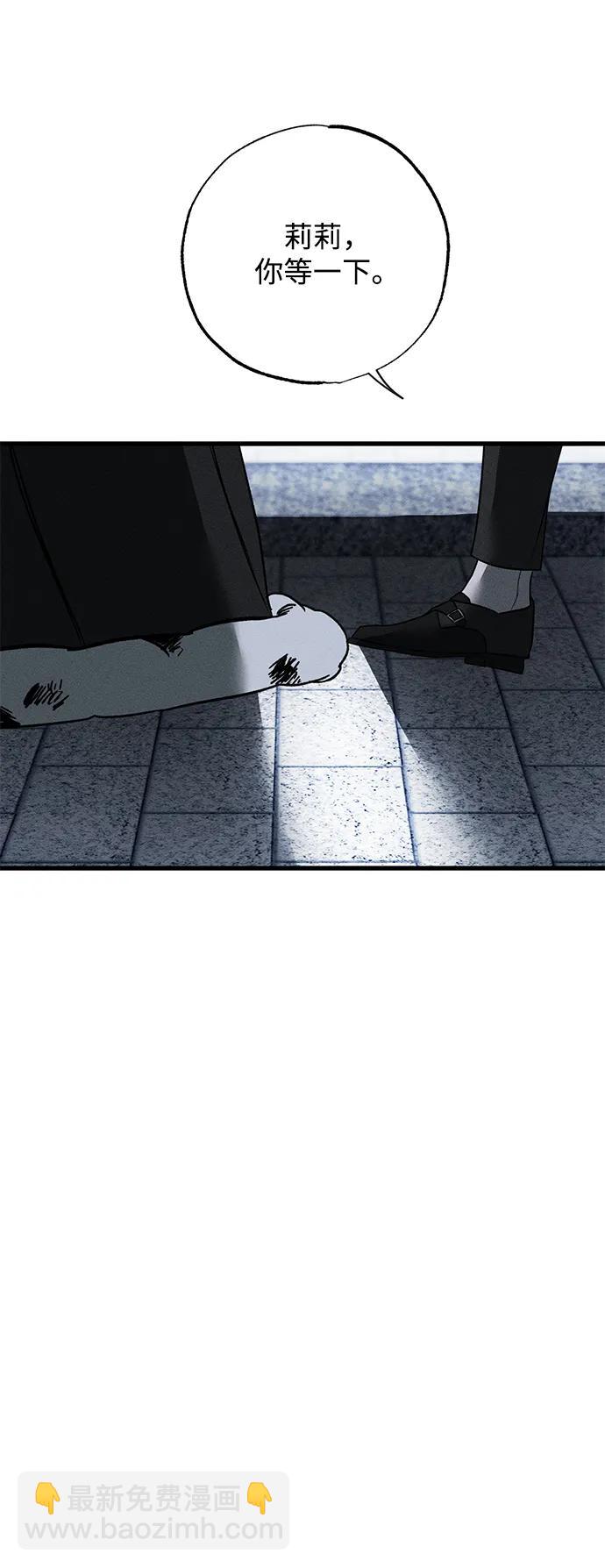 第25话71