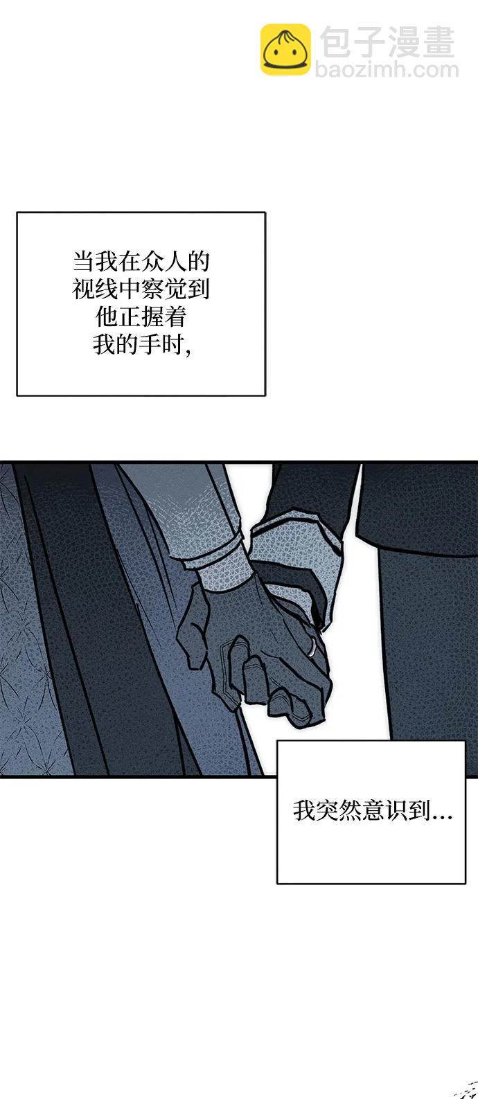 第25话77