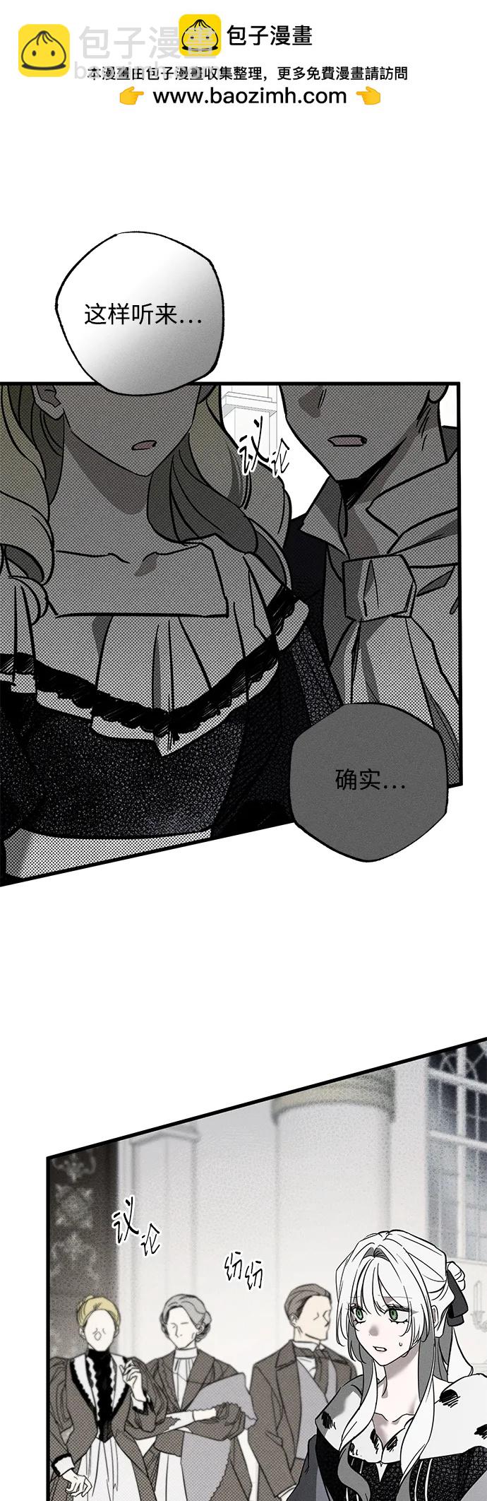 第26话25