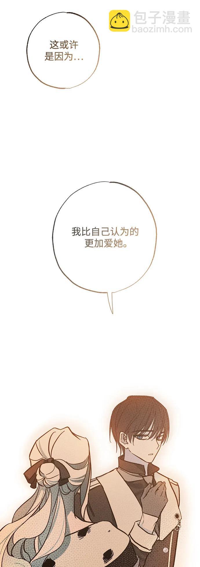 第26话32