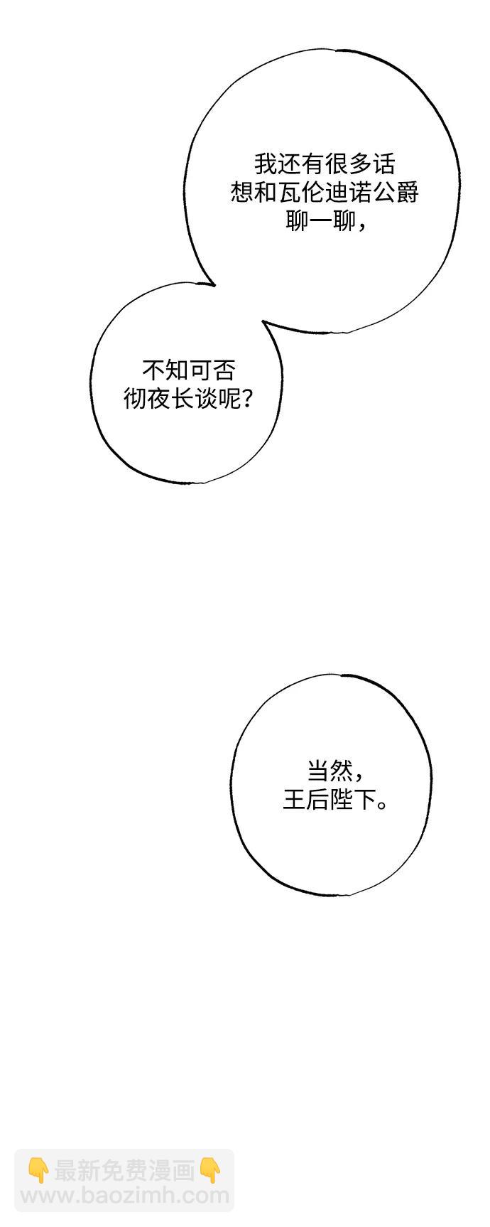 第26话37