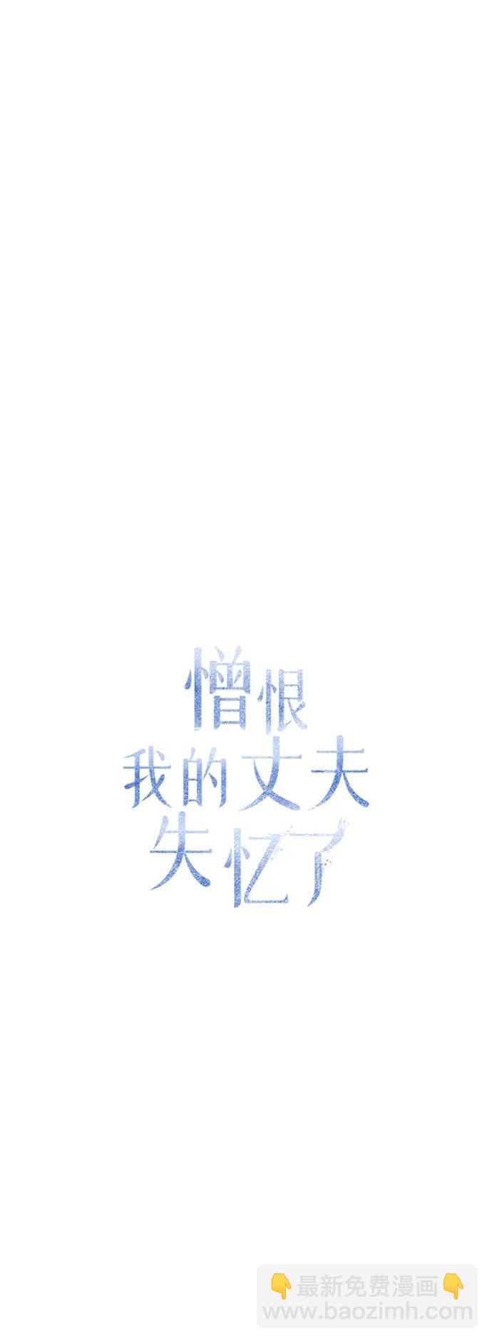第26话43