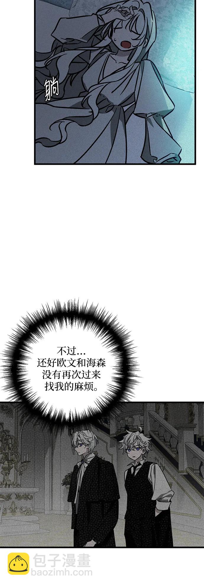 第26话51