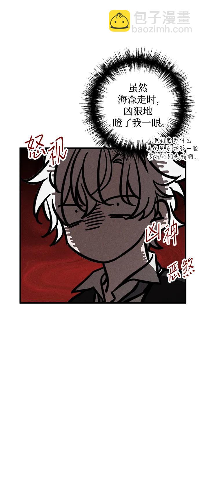 第26话52