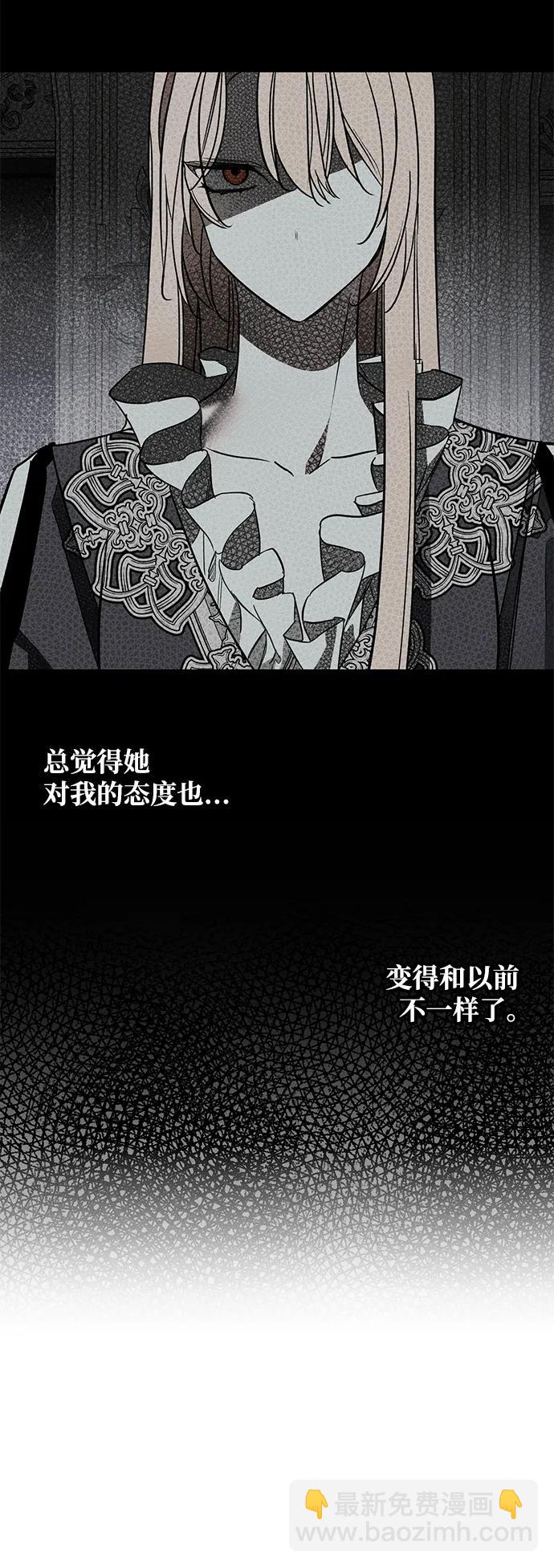 第26话55