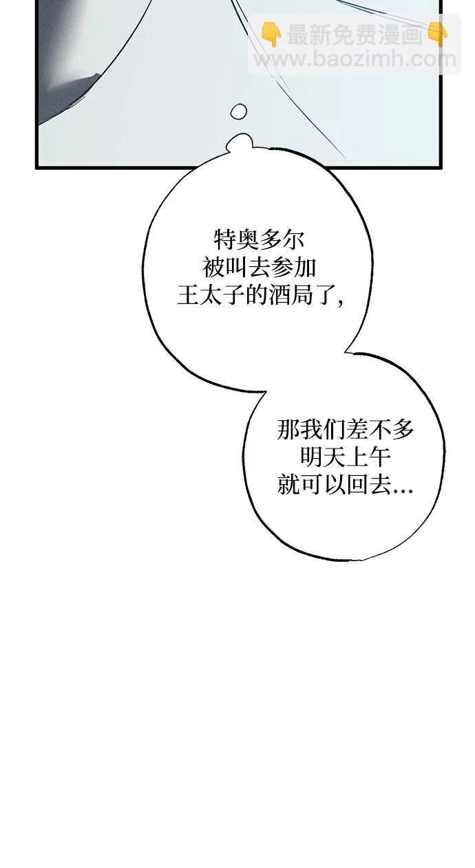 第26话57