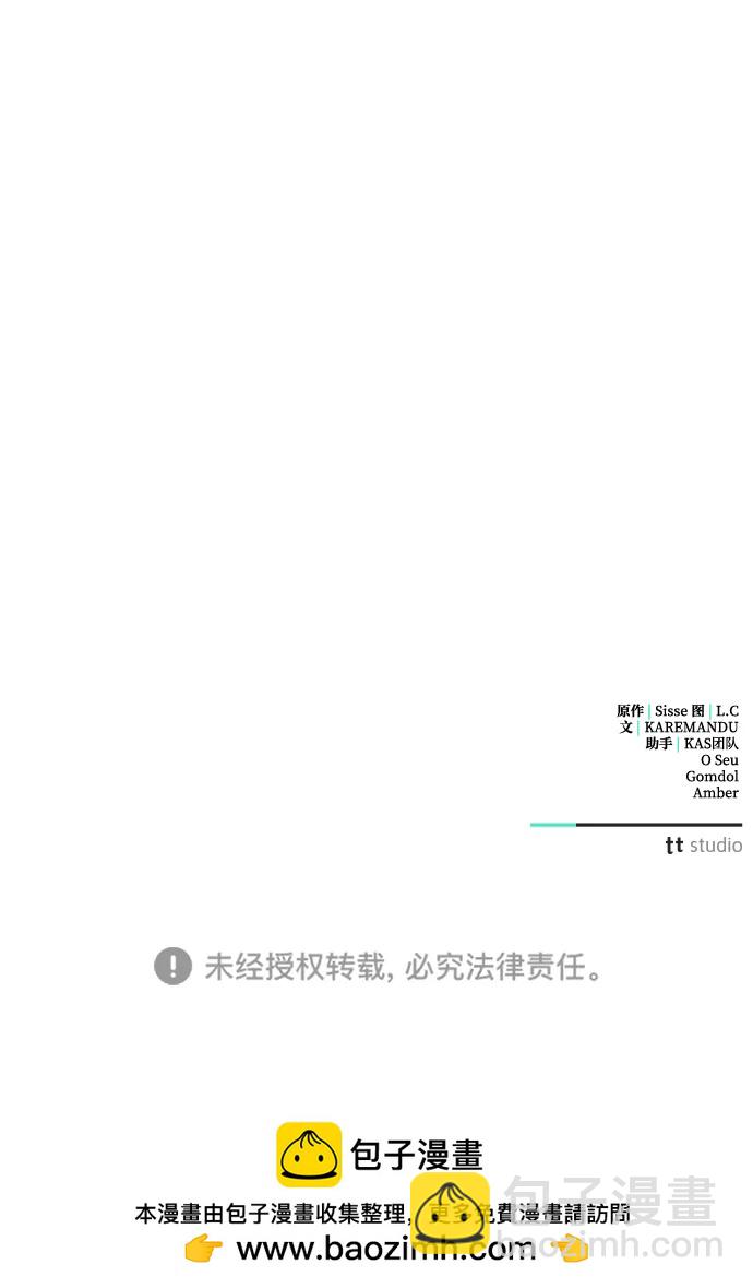 第26话78